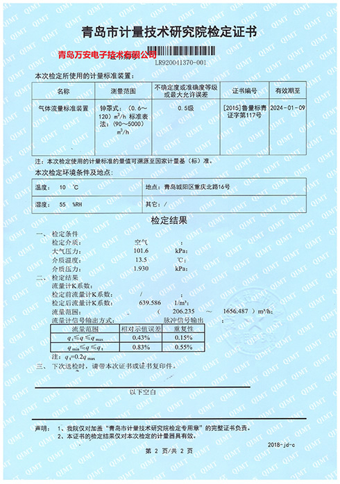 企业荣誉(图5)