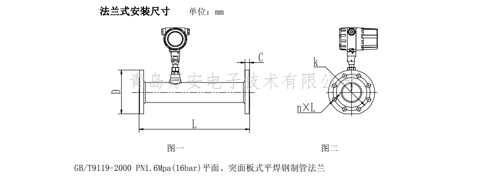 热式气体质量麻豆成人网站入口尺寸图(图1)